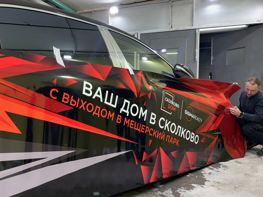 Винилография