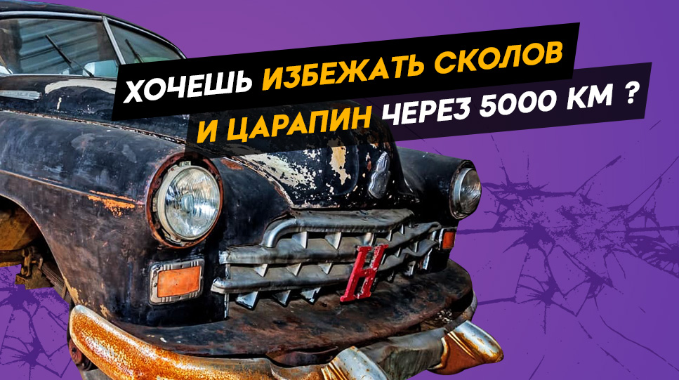 Винил на авто микимаус. Смотреть фото Винил на авто микимаус. Смотреть картинку Винил на авто микимаус. Картинка про Винил на авто микимаус. Фото Винил на авто микимаус