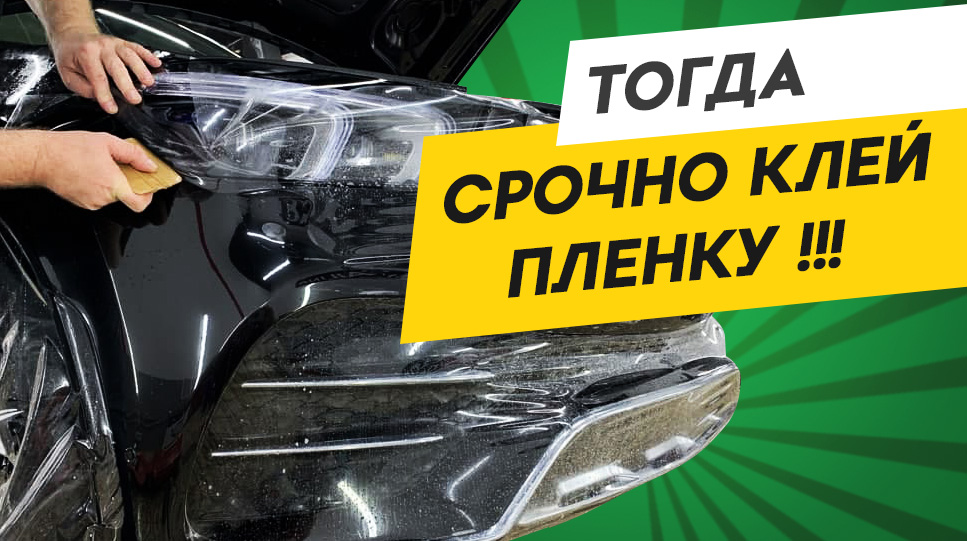 Винил на авто микимаус. Смотреть фото Винил на авто микимаус. Смотреть картинку Винил на авто микимаус. Картинка про Винил на авто микимаус. Фото Винил на авто микимаус