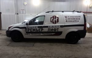 Брендирование Lada Largus для компании Премьер Лифт