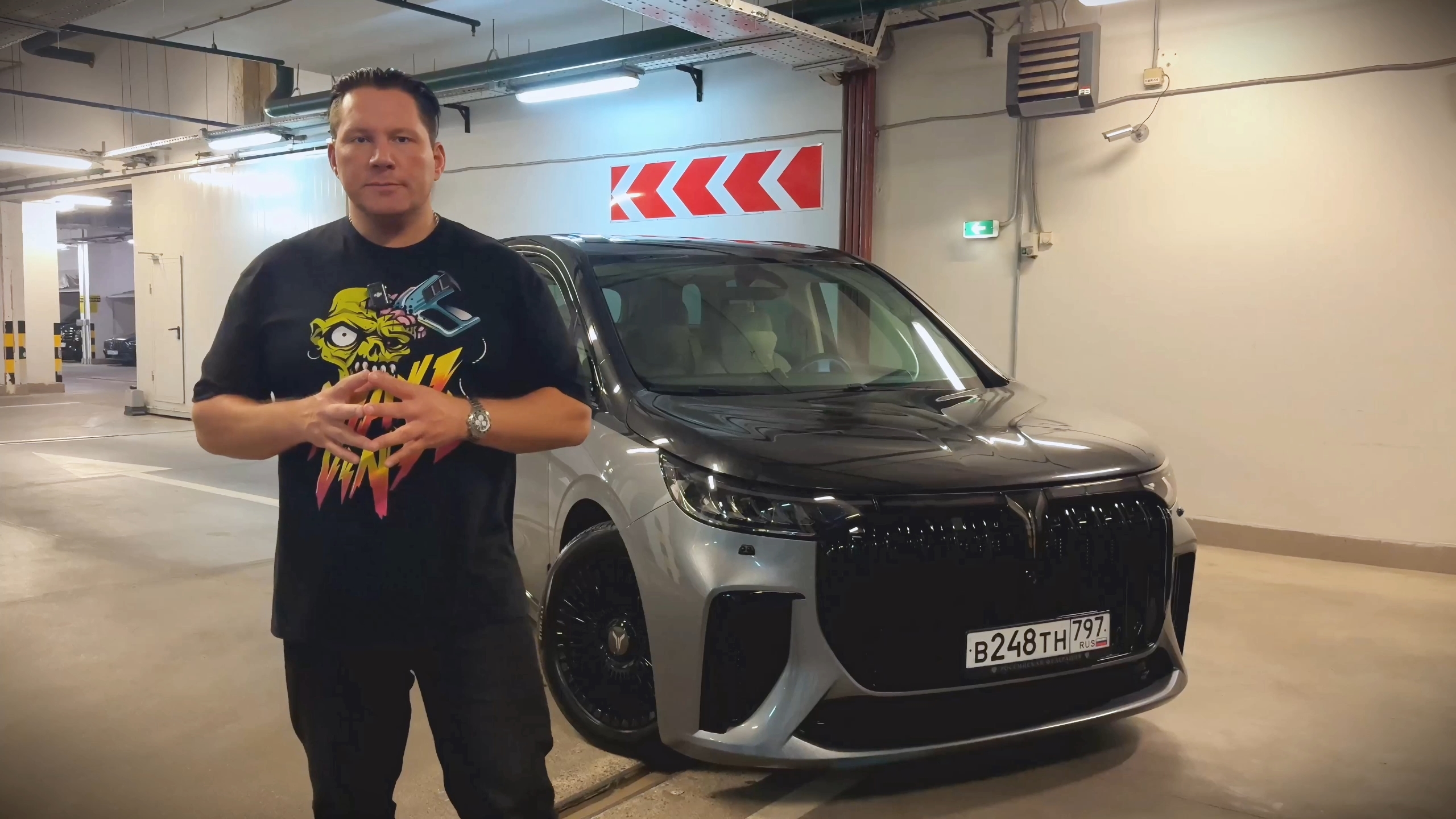 Voyah Dream антихром