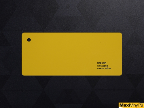 970-201 Crocus Yellow<br>Желтый глянец