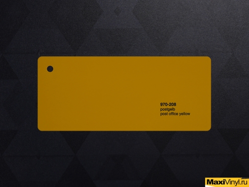 970-208 Post Office Yellow<br>Темно-желтый глянец