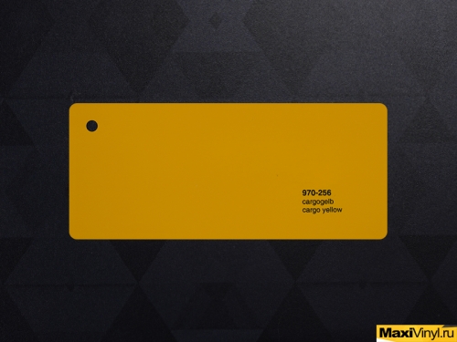 970-256 Cargo Yellow<br>Желтый глянец