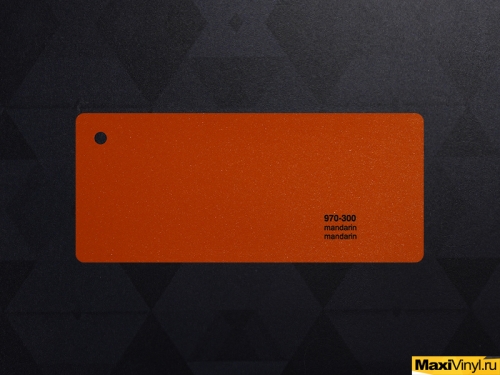 970-300 Mandarin<br>Оранжевый глянцевый металлик