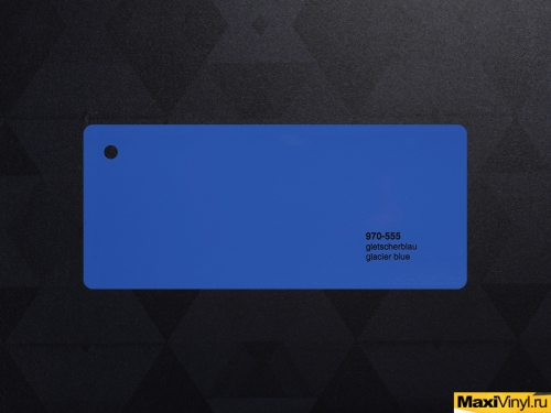 970-555 Glacier Blue<br>Темно-голубой глянец