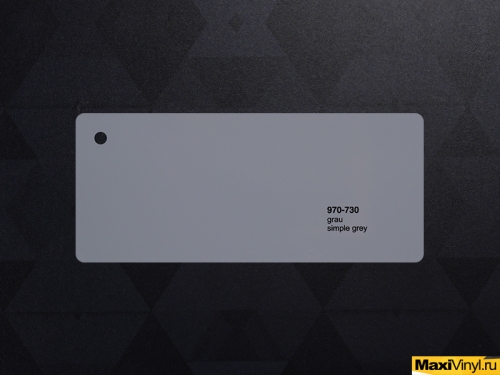 970-730 Simple Grey<br>Серый глянец