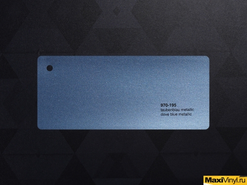 970-195 Dove Blue Metallic<br>Голубой глянцевый металлик