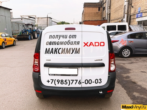 Брендирование Lada Largus для компании XADO