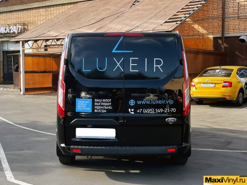 Брендирование Ford Tourneo Custom для компании Luxeir
