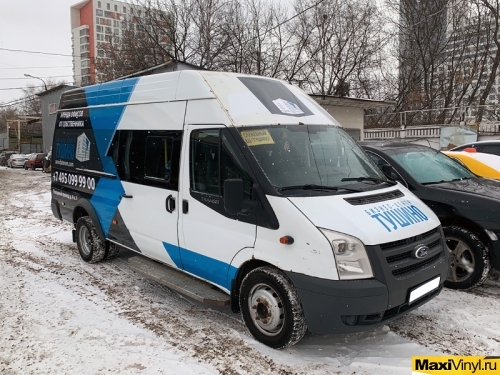 Брендирование Ford Transit для БЦ Тушино