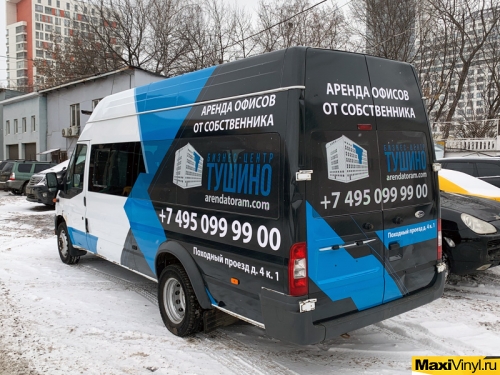 Брендирование Ford Transit для БЦ Тушино