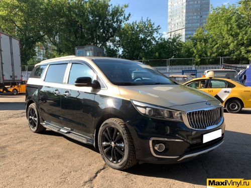 Оклейка верхней части KIA Carnival