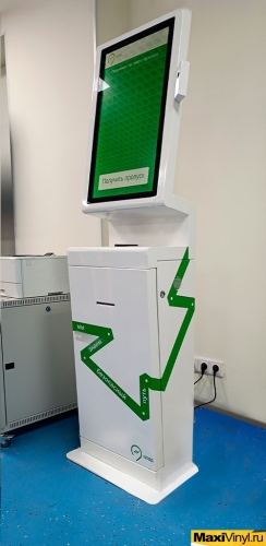 Оклейка терминала ЦОДД