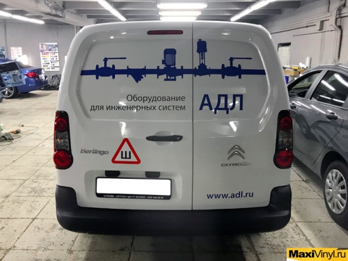 Брендирование Citroen Berlingo для компании ADL