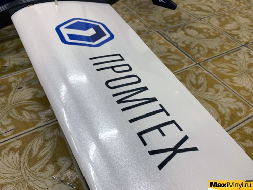 Брендирование беспилотного летательного аппарата Geobox FIXAR-007