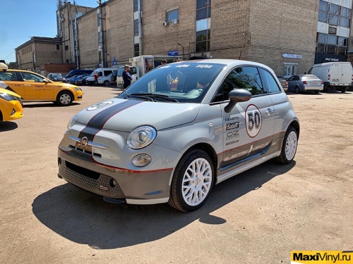 Изготовление наклеек на Fiat 500