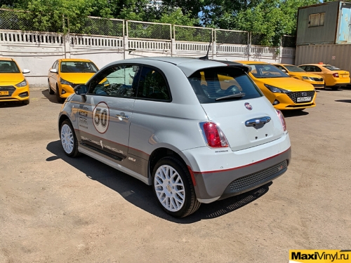 Изготовление наклеек на Fiat 500