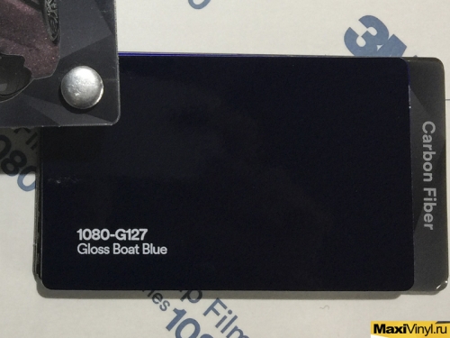 1080-G127 Gloss Boat Blue