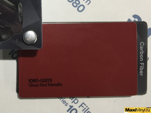 1080-G203 Gloss Red Metallic