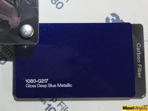 1080-G217 Gloss Deep Blue Metallic