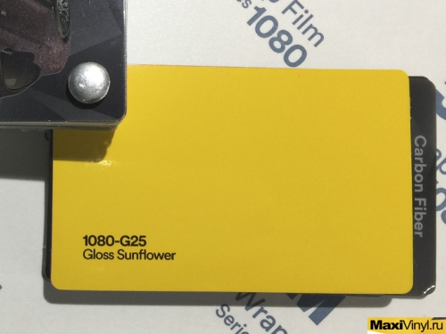 1080-G25 Gloss Sunflower