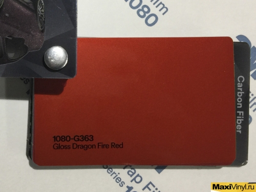 1080-G363 Gloss Dragon Fire Red