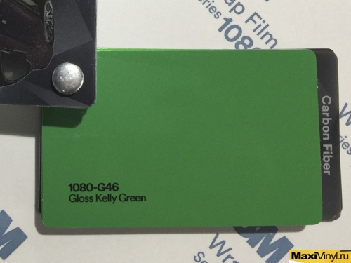 1080-G46 Gloss Kelly Green