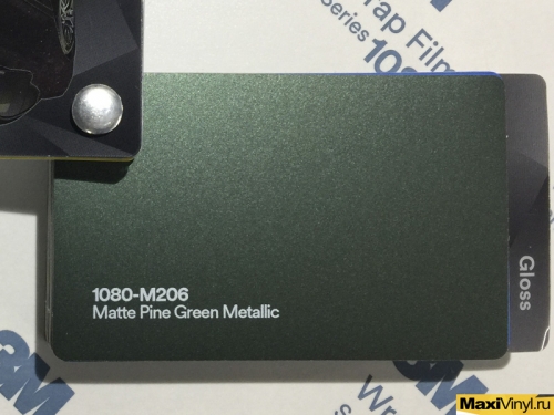 1080-M206 Matte Pine Green Metallic
