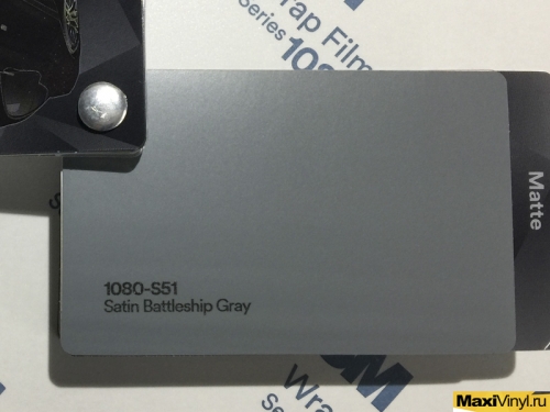 1080-S51 Satin Battleship Gray