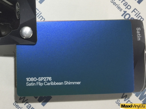 1080-SP276 Satin Flip Caribbean Shimmer