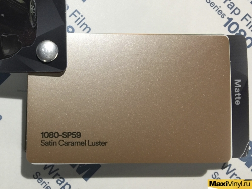 1080-SP59 Satin Caramel Luster