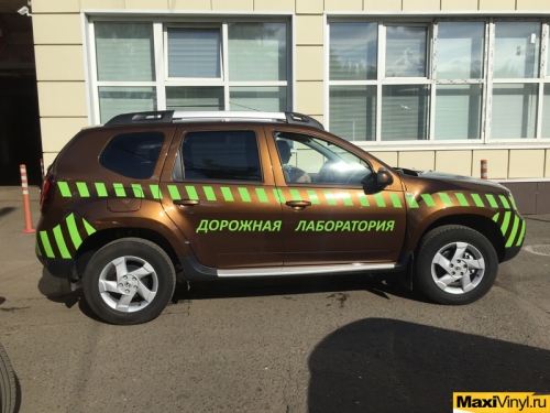 Брендирование Renault Duster для ОАО “Дорожная лаборатория”