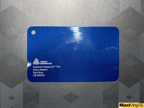 Gloss Metallic Dark Blue CB1660001<br>Темно-синий металлик