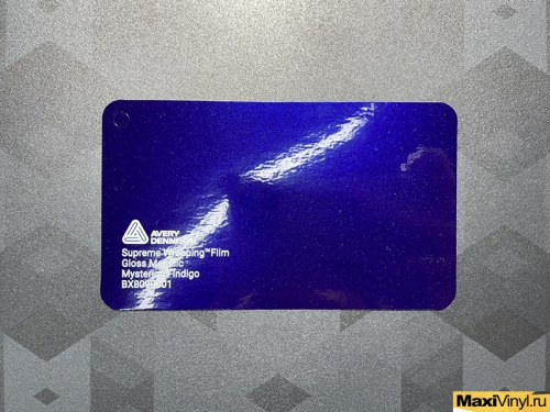  Gloss Metallic Mysterious Indigo BX8090001<br>Синий металлик