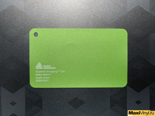 Matte Metallic Apple Green AS8970001<br>Салатовый матовый металлик