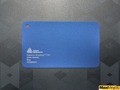 Matte Metallic Blue AS9080001<br>Синий матовый металлик