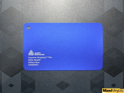 Matte Metallic Briliant Blue AS9090001<br>Синий матовый металлик