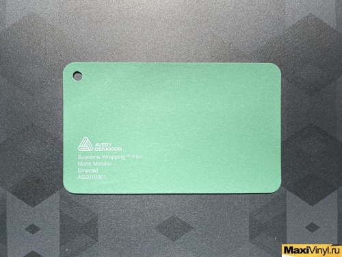 Matte Metallic Emerald AS9010001<br>Изумрудный матовый металлик