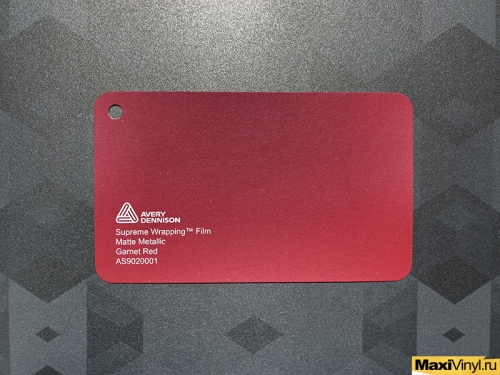 Matte Metallic Garnet Red AS9020001<br>Гранатовый матовый металлик