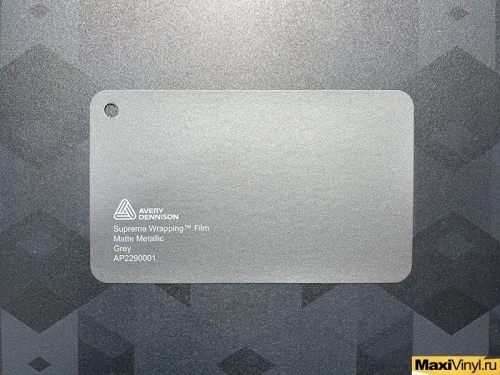 Matte Metallic Grey AP2290001<br>Серый матовый металлик