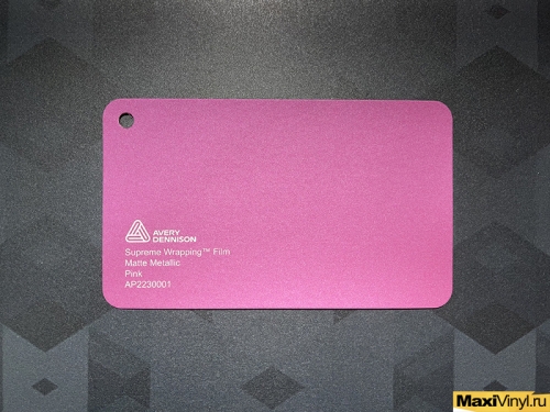 Matte Metallic Pink AP2230001<br>Розовый матовый металлик