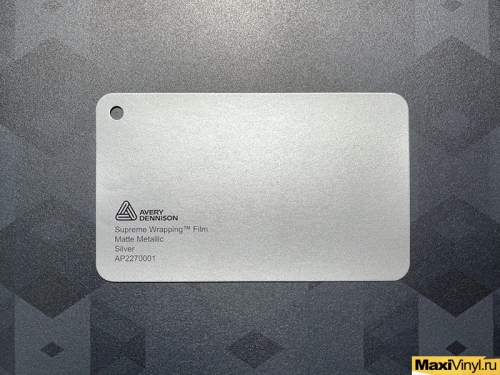 Matte Metallic Silver AP2270001<br>Серебряный матовый металлик