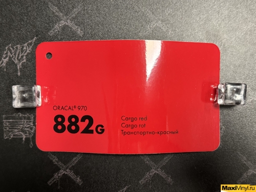 Cargo Red 882G<br>Красный глянец