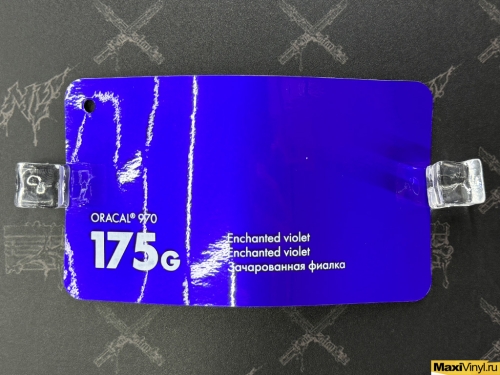 Enchanted violet 175G<br>Фиолетовый глянец