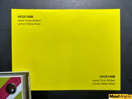 HEXIS HX20108B Lemon Yellow Gloss<br>Лимонно-желтый глянец 