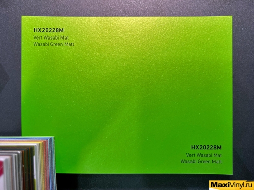 HEXIS HX20228M Wasabi Green Matt<br>Салатовый матовый металлик