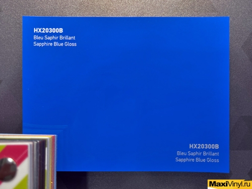 HEXIS HX20300B Sapphire Blue Gloss<br>Синий глянец 