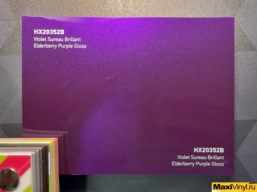 HEXIS HX20352B Elderberry Purple Gloss<br>Фиолетовый металлик 