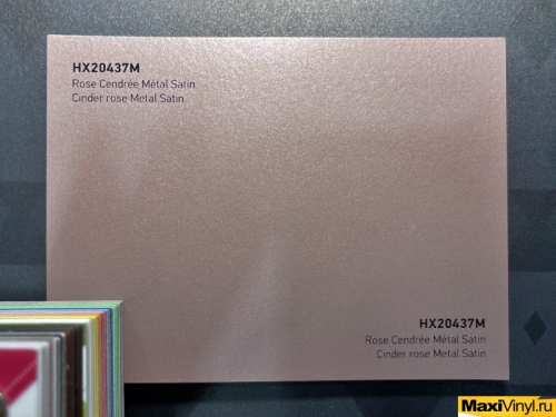 HEXIS HX20437M Cinder rose Metal Satin<br>Розовый матовый металлик с эффектом сатина